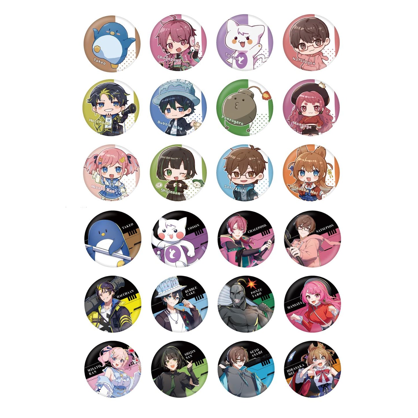 ランダム缶バッジ(全24種)