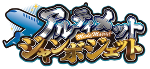 アルジャン オンラインストア